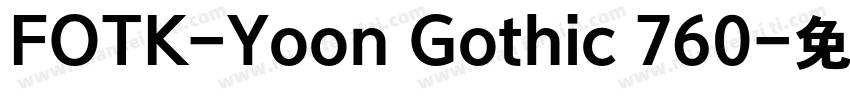 FOTK-Yoon Gothic 760字体转换